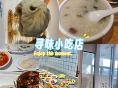 -馋笼小食堂-青岛大虾包(繁花里店)