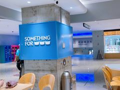 -Something For(中洲湾店)