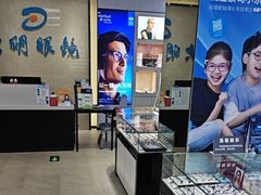 -大明眼镜(方庄店)