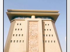 -巴音郭楞蒙古自治州博物馆