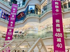 -优客城市奥莱