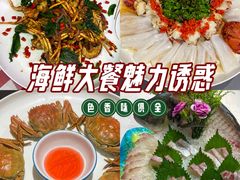 -粤盛海鲜平价店(洛溪食街店)