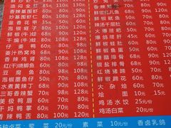 菜单-三哥田螺(北书院街店)