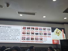 -津门张记包子铺(华昌道店)