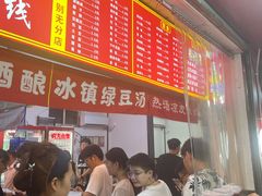 -小朱麻辣串(益民街店)
