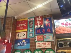 -美芝莲(领展购物广场中关村店)