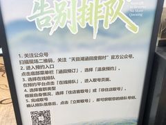 -天目湖涵田半山温泉