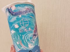 -拾叁茶(罗汉巷店)