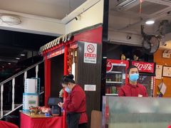 -芦月轩羊蝎子(北蜂窝店)