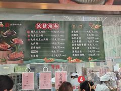 -沈大成(南京东路店)