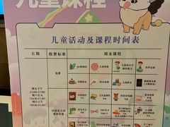 -浙江安吉JW万豪酒店