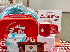 -Tims天好咖啡·贝果(锦江国金中心店)