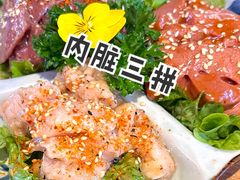 -肉问屋·元气一番烧肉(北京总店)