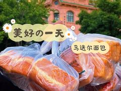 华梅面包房-华梅西餐厅(哈尔滨中央大街店)