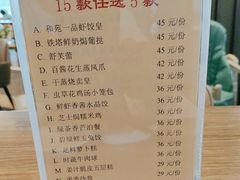 -和苑酒家·一线江景(星寰店)
