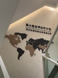 -爱小熊轻医美