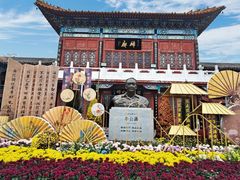 -中国翰园碑林