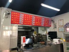 -劈柴院锅贴(沈阳路店)