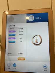 -智美品质医美