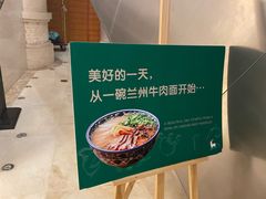 -飞天大厦清真餐厅