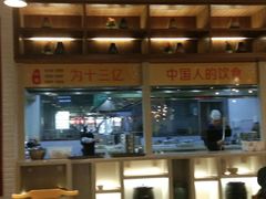 -茂盛小吃(蓝田店)