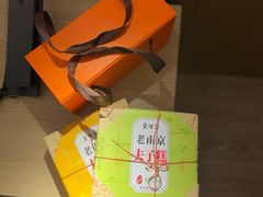 -南京新街口桔子水晶酒店
