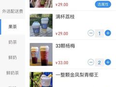 -围裙妈妈(临平店)
