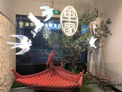 -单家老院·院子里的青岛菜(沙子口店)