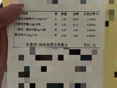 -琴寿司居酒屋(中山广场店)