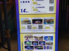 -三亚海昌梦幻海洋不夜城