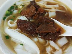 牛腩粉-海幢瑞芳饮食店