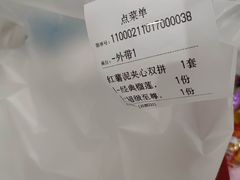 -做披萨的奇葩(中海央墅店)
