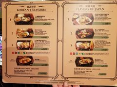 菜单-大冒险家餐厅