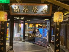 -南京大牌档(新街口德基广场店)