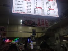 -桂湘缘卤味螺蛳粉
