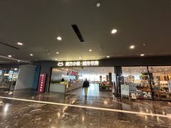 -魔方城市书房(中街益田店)