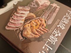 -東盛炭烤自助料理(玄武招商花园城店)