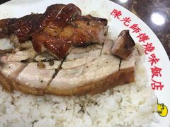 -陈光记烧腊店(罗保博士街店)