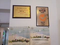 -海胆小馆(东北水饺·春柳店)