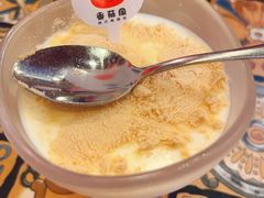 -番茄屋葡式美食(总店)