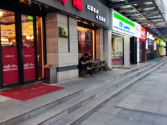 门面-熙盛源(滨湖万达店)