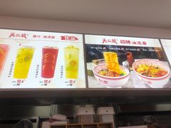 -陕西餐厅(欧亚卖场店)