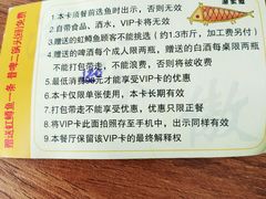 -京北渔家傲
