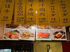 -半藏居酒屋(香港花园店)