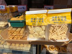 -東更道点心行(大悦城店)