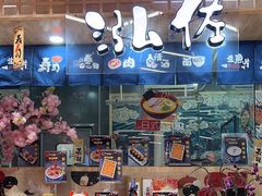 -盒马鲜生(公园1903店)