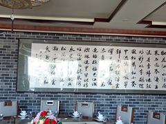 大堂-老白肉馆(临江小区店)