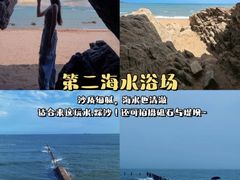 -青岛海滨风景区