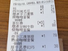 -CURRY YA 熟成咖哩專門店(深圳湾万象城店)