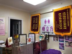 -瘦立方身材管理中心